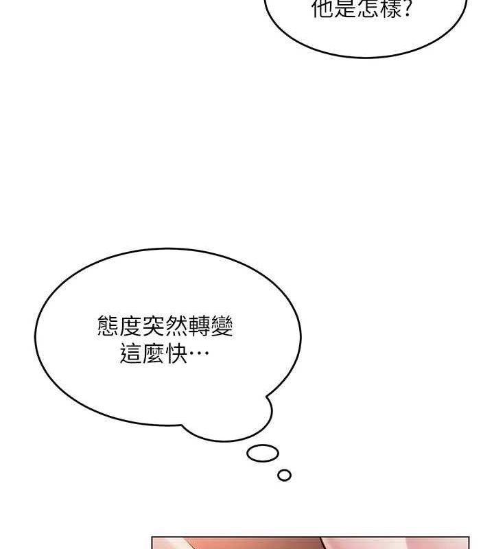 网红女老师第6话-成为性爱影片的男主角