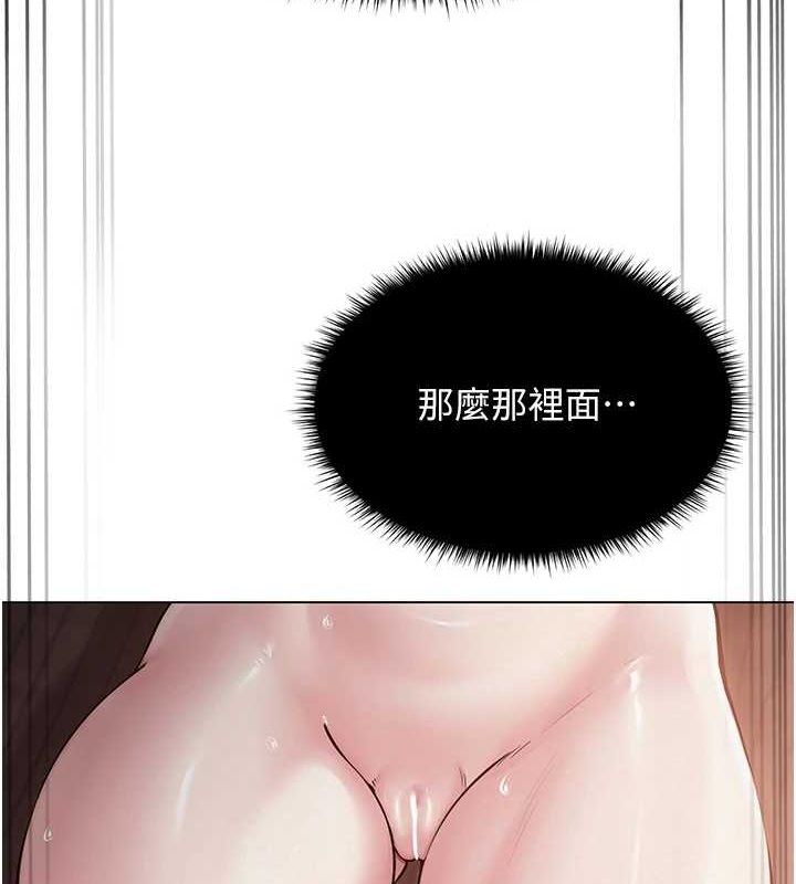 网红女老师第7话-逆转情势的一击