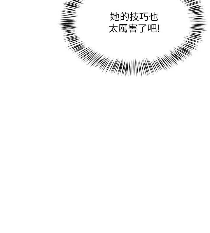 网红女老师第7话-逆转情势的一击