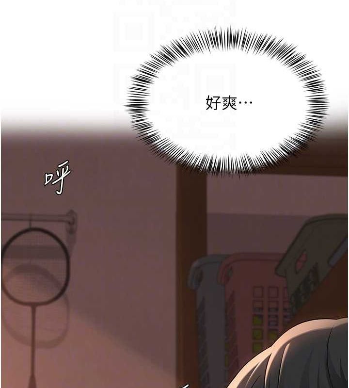 网红女老师第7话-逆转情势的一击