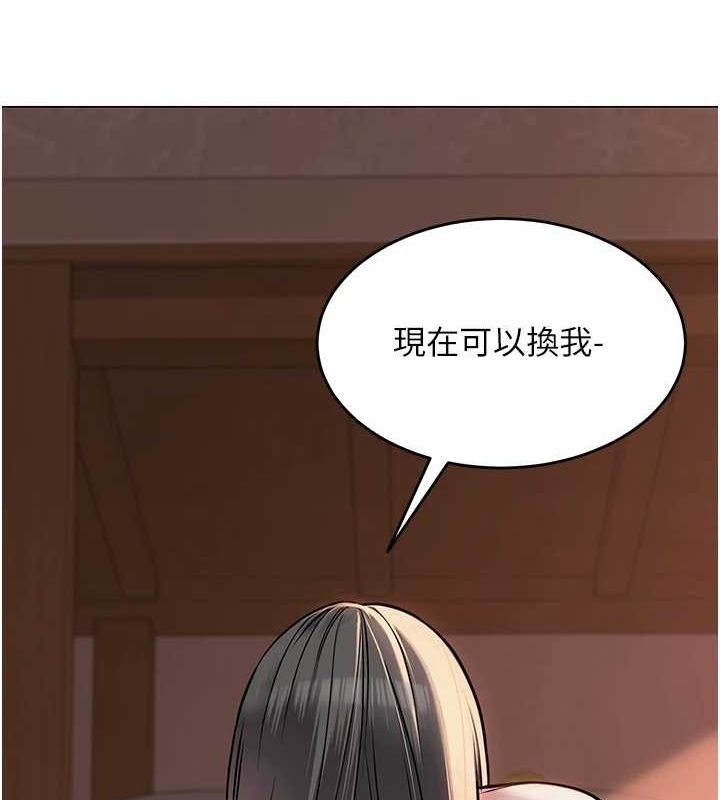 网红女老师第7话-逆转情势的一击