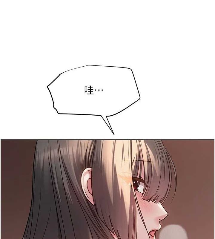 网红女老师第7话-逆转情势的一击