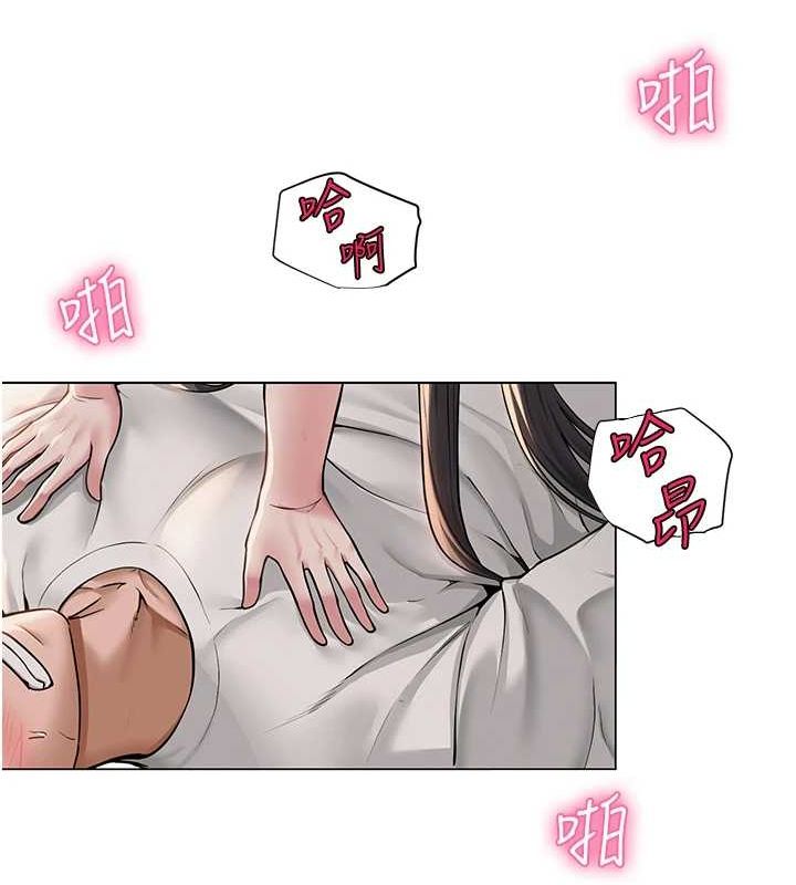 网红女老师第7话-逆转情势的一击
