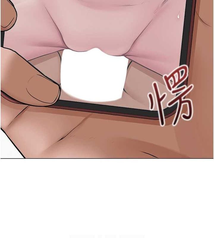 网红女老师第7话-逆转情势的一击