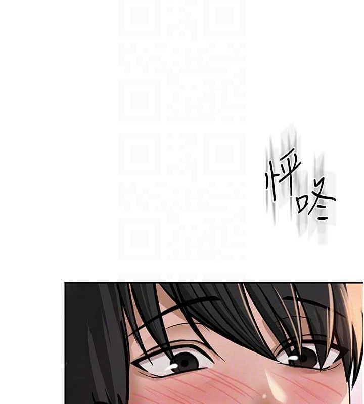 网红女老师第7话-逆转情势的一击