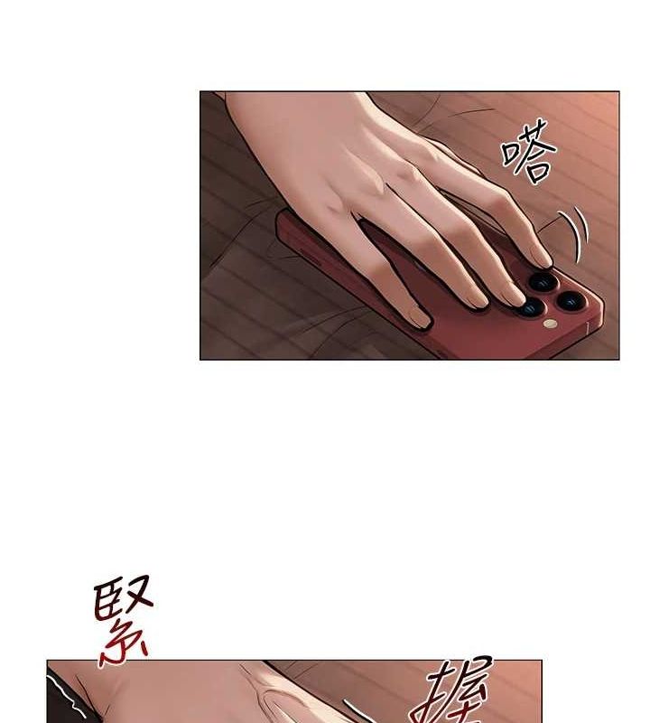 网红女老师第7话-逆转情势的一击