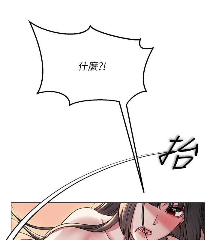 网红女老师第7话-逆转情势的一击