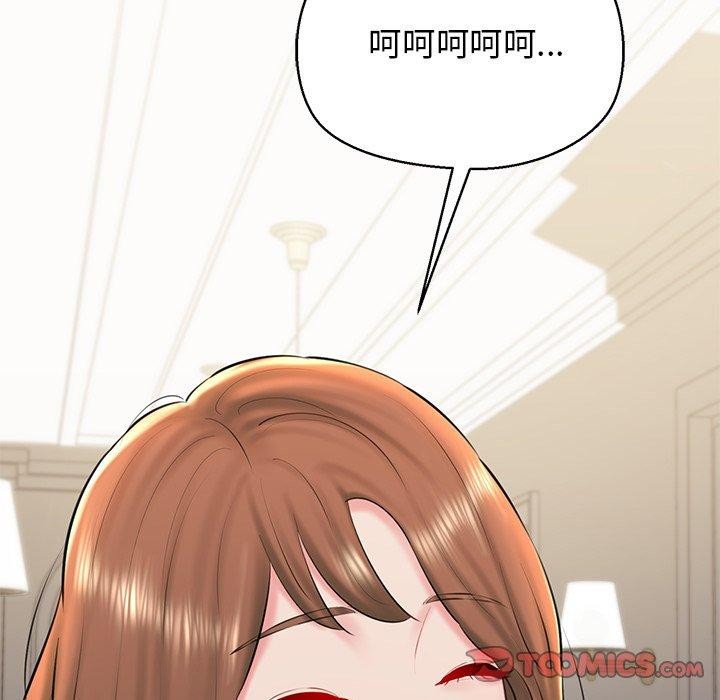 我的拉拉队宝贝第31話