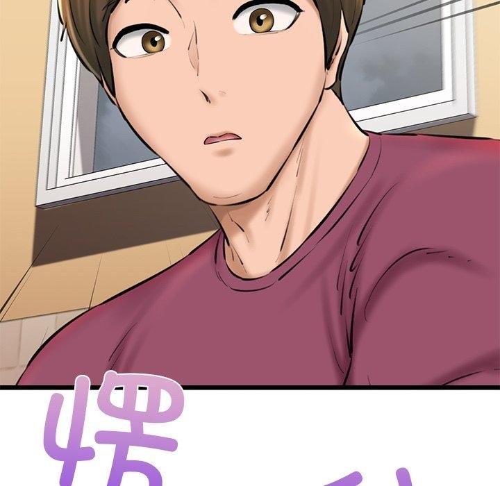 我的拉拉队宝贝第31話