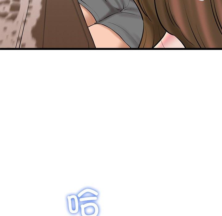 我的拉拉队宝贝第31話