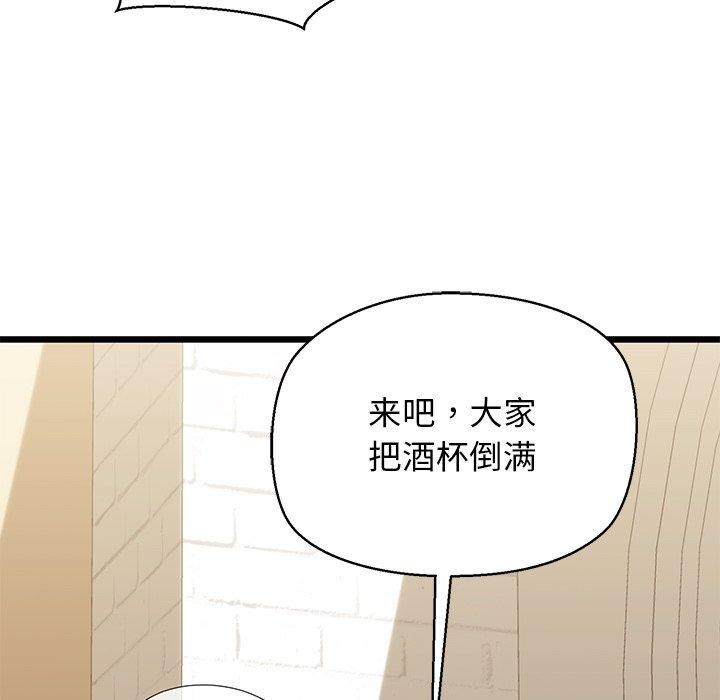 我的拉拉队宝贝第31話