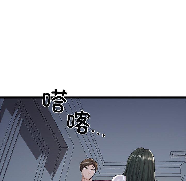 我的拉拉队宝贝第31話