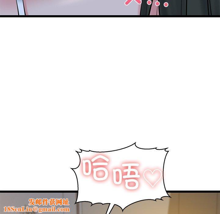 我的拉拉队宝贝第31話