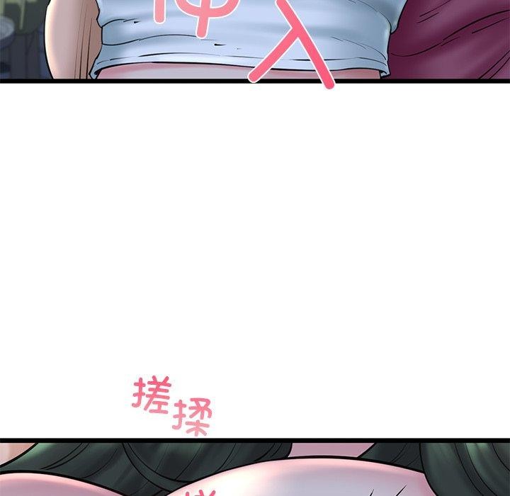 我的拉拉队宝贝第31話