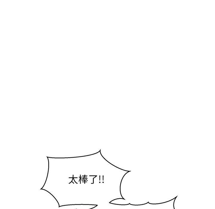 我的拉拉队宝贝第31話