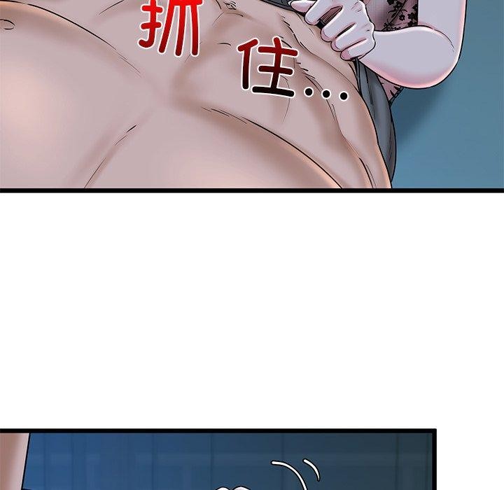 我的拉拉队宝贝第31話