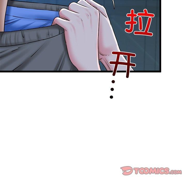 我的拉拉队宝贝第31話