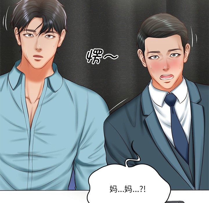 财阀家的女婿第21話