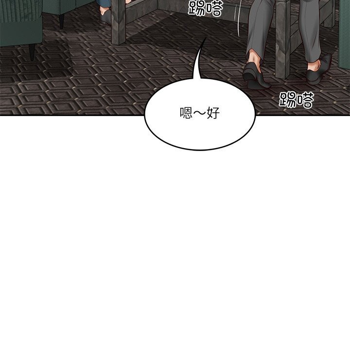 财阀家的女婿第21話