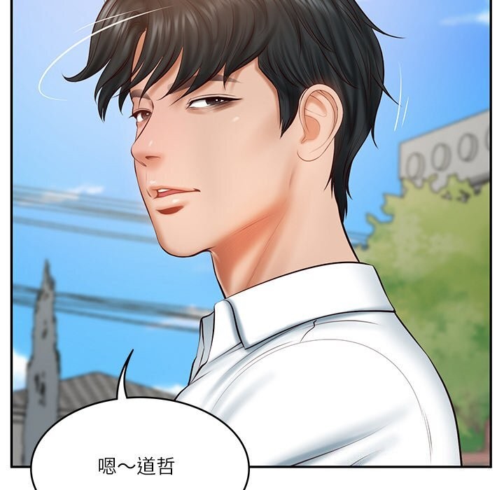 财阀家的女婿第21話