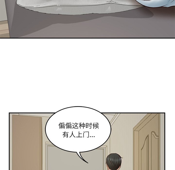 财阀家的女婿第21話