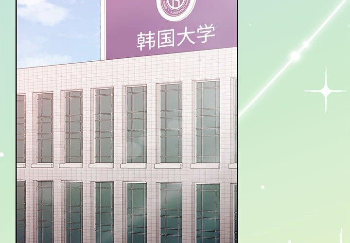 怀孕契约第26話