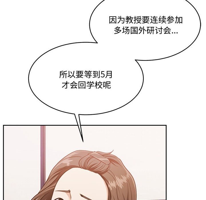 怀孕契约第26話