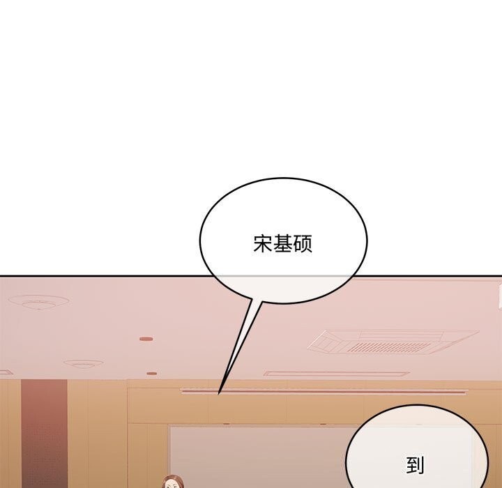 怀孕契约第26話