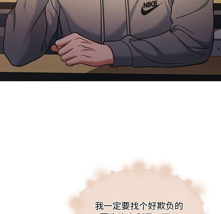 怀孕契约第26話