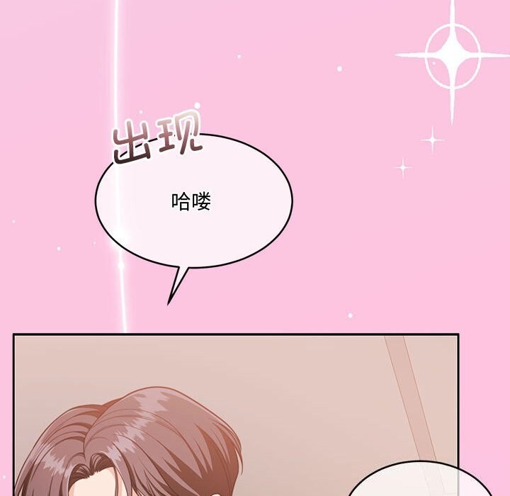 怀孕契约第26話
