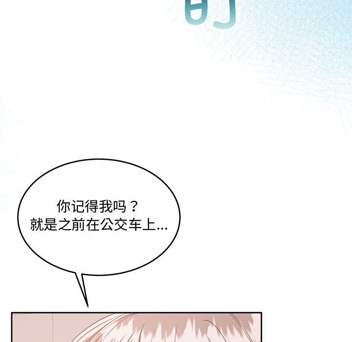 怀孕契约第26話