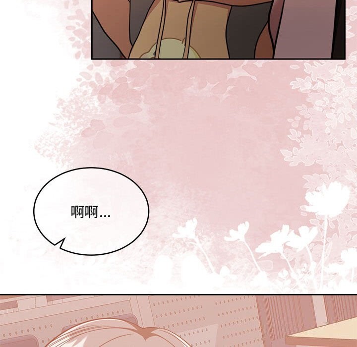 怀孕契约第26話