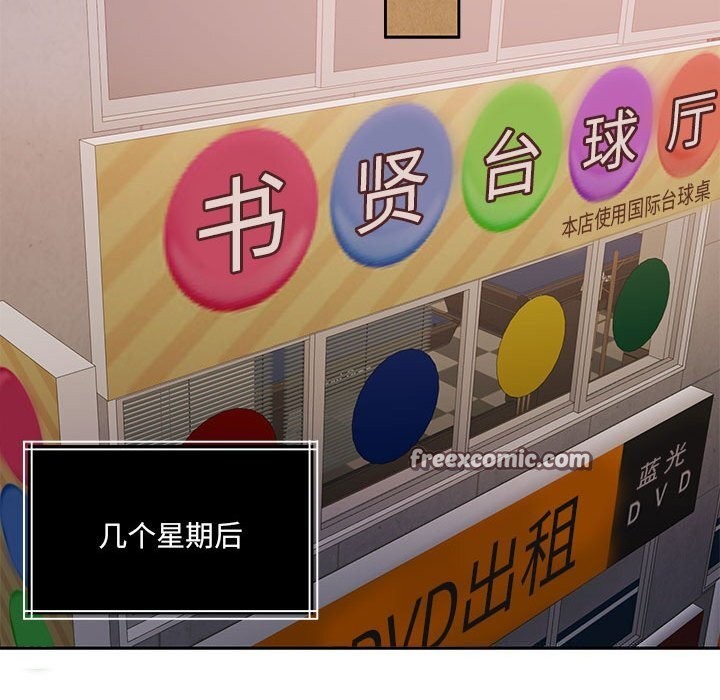 怀孕契约第26話