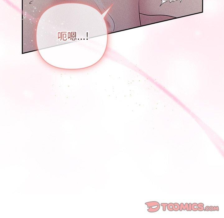 被吞噬的夜第27話