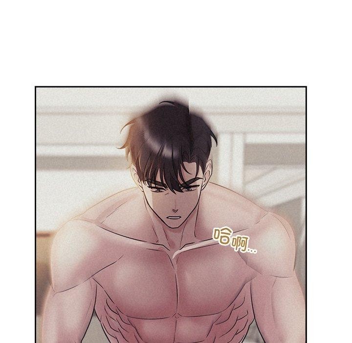 被吞噬的夜第27話