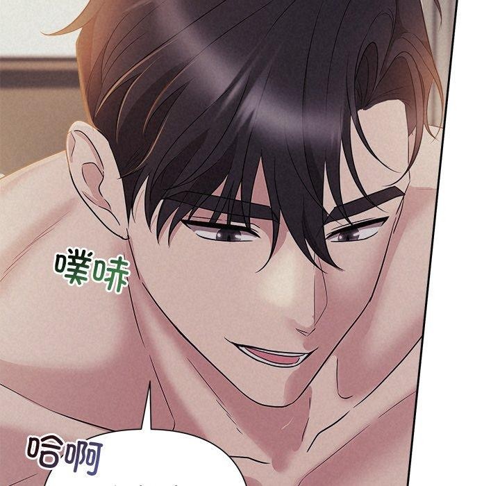 被吞噬的夜第27話