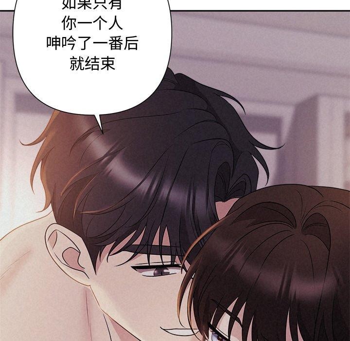 被吞噬的夜第27話