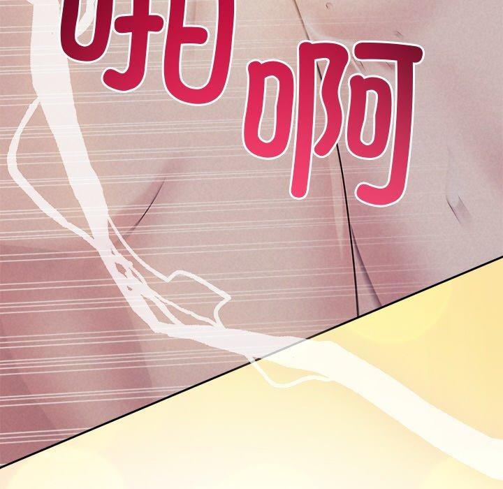 被吞噬的夜第27話