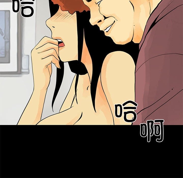 撩妹笔记本第29話