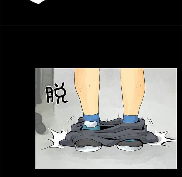 撩妹笔记本第29話