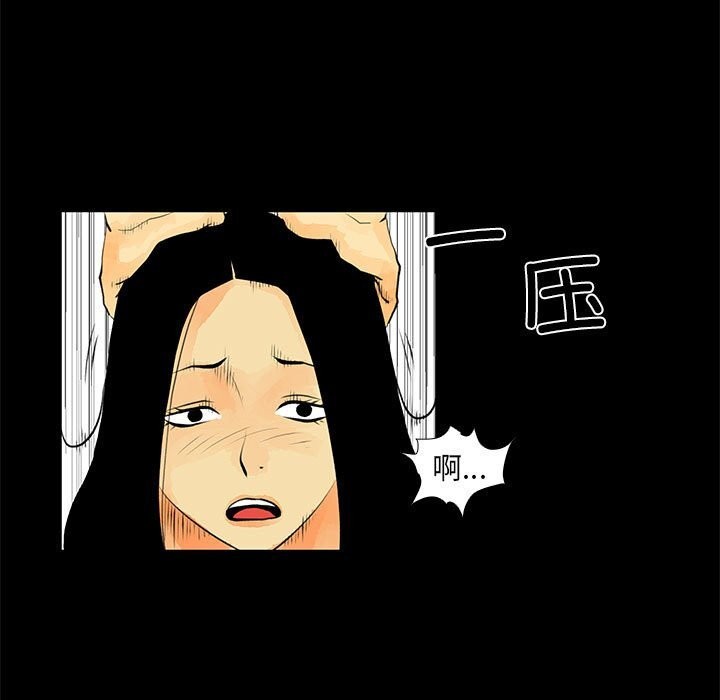 撩妹笔记本第29話