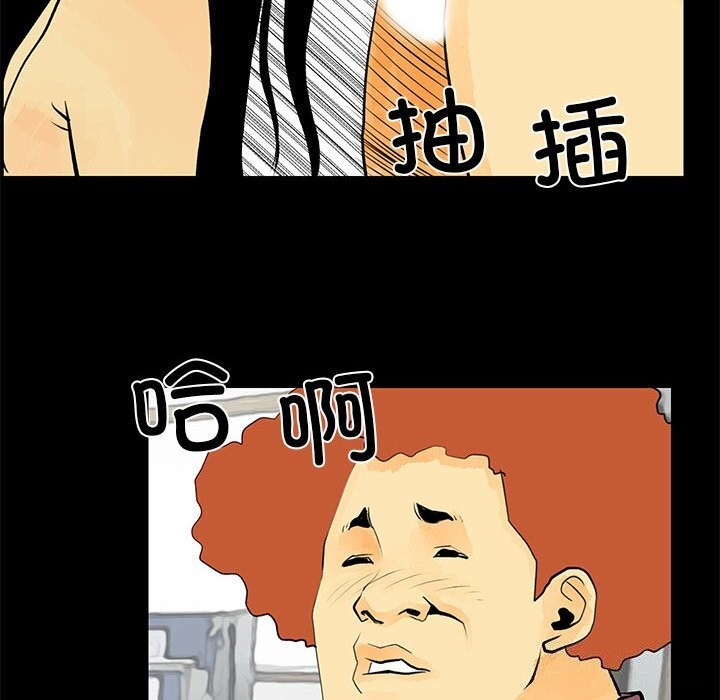 撩妹笔记本第29話