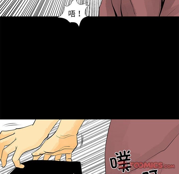 撩妹笔记本第29話