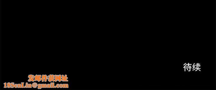 撩妹笔记本第29話