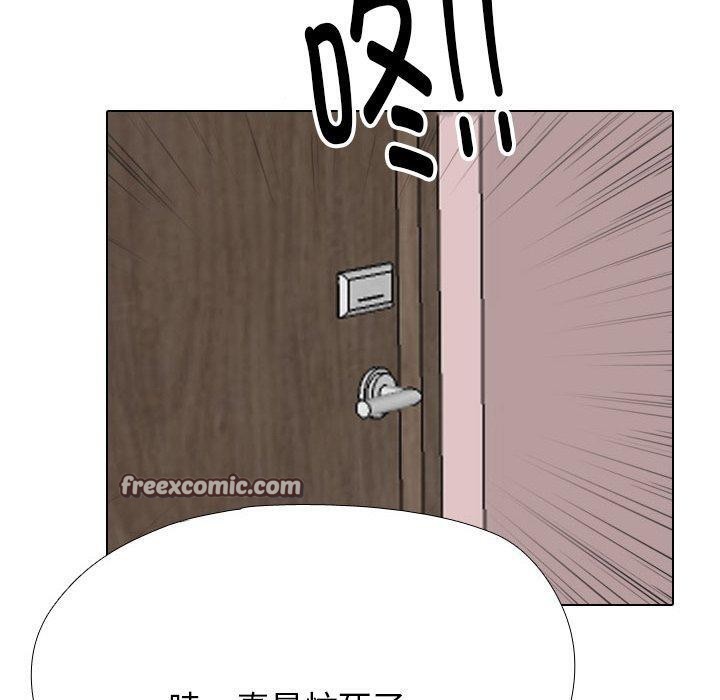 同事换换爱第207話