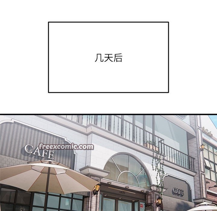 新都市外卖员第38話