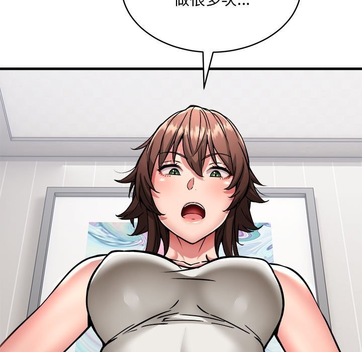 新都市外卖员第38話