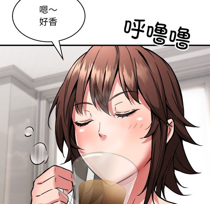 新都市外卖员第38話