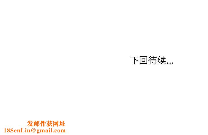 新都市外卖员第38話