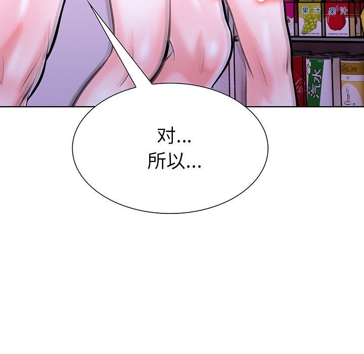 走不出的房间：第二季第30話